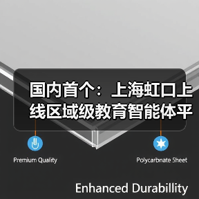 国内首个：上海虹口上线区域级教育智能体平台，老师半小时就能制作智能体（图4）