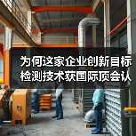 为何这家企业创新目标检测技术获国际顶会认可?(图4) 为何这家企业创新目标检测技术获国际顶会认可?(图4)