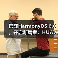 搭载HarmonyOS 6.0,开启新篇章:HUAWEI WATCH 十周年款正式发布(图2) 搭载HarmonyOS 6.0,开启新篇章:HUAWEI WATCH 十周年款正式发布(图2)