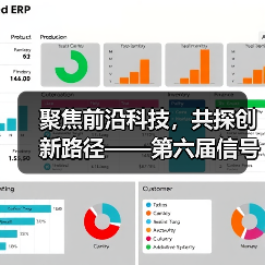 聚焦前沿科技，共探创新路径——第六届信号处理与机器学习国际学术会议暨第二届神经计算与应用研讨会在天津大学成功举办（图3）