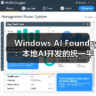 Windows AI Foundry：本地AI开发的统一平台与创新功能