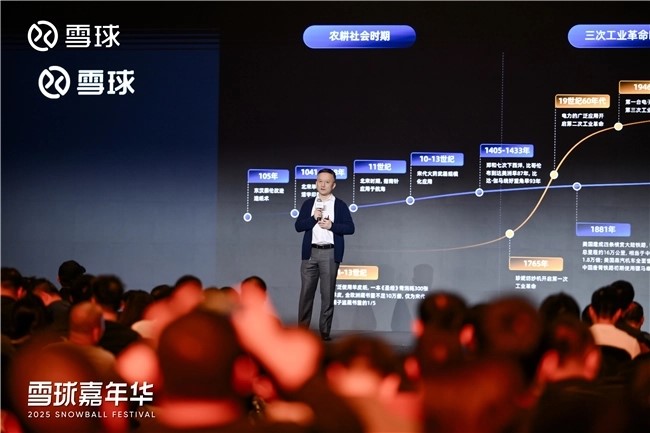 云天励飞重磅发布：推理时代算力新架构“GPNPU”曝光，三大产品线瞄准万亿级AI市场！