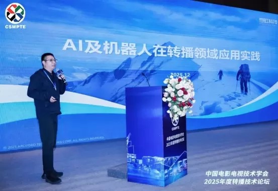 机器人摄像师惊艳亮相：当虹科技用机器狗革新大型赛事转播！