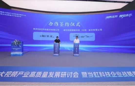 当虹科技与摩尔线程联手3个月，AI算力一体机等两大产品已落地！