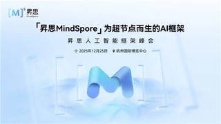 华为昇思MindSpore放大招：MoE训练性能优化技术首度揭秘，性能提升最高达15%！