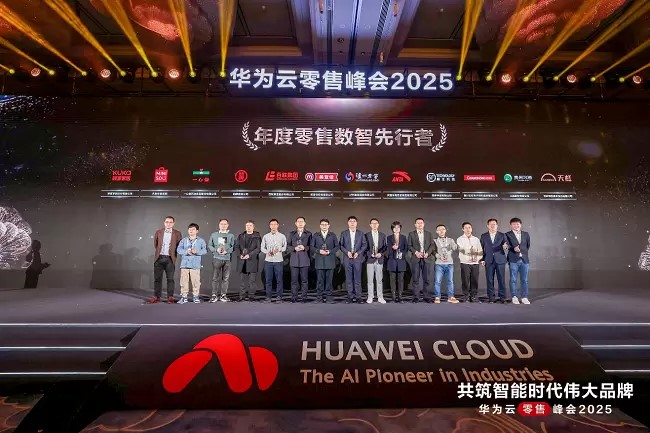 顺丰科技联手华为云打造零售“最强大脑”：日均处理30万单，临期成本直降1.5亿！